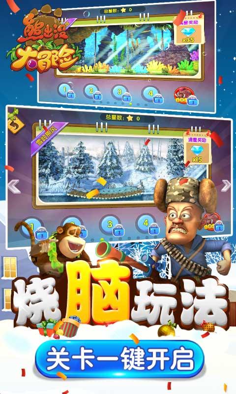 雪巨人亮相沈阳浑南， 哪也不去了，就这过年了！