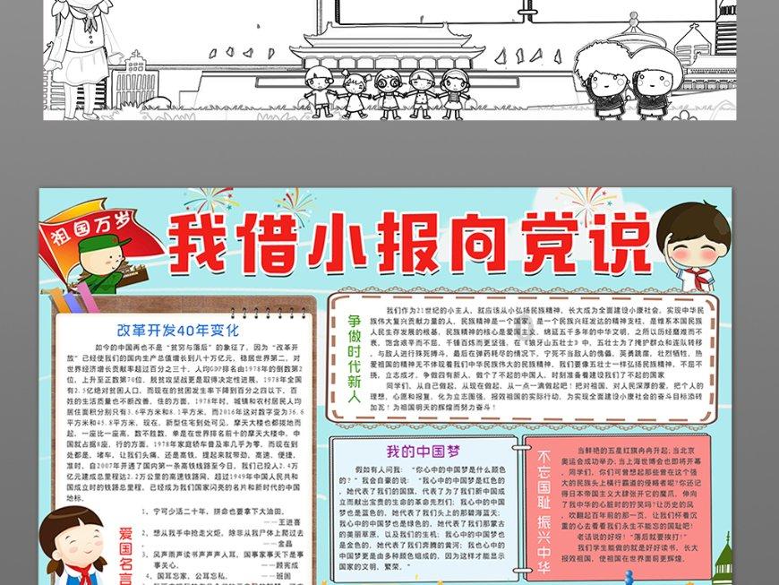小僵尸消消看